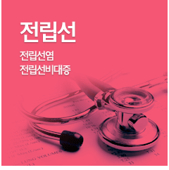 여성 비뇨