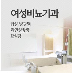 성병 남성